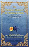 Нектар славы Шри Нитьянанды Прабху. Книга предложена лотосоподобным