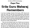 Шрила Гуру Махарадж вспоминает.