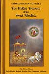 Книга (аудио): второе издание «Шримад Бхагавад-гиты, Сокровища Прекрасного Абсолюта»
