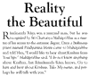 Фрагмент книги Шрилы Бхакти Ракшака Шридхара Дев-Госвами Махараджа «Поиск Шри Кришны, Прекрасной Реальности», посвященный