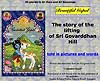 стория о том, как Господь Кришна поднял холм Шри Говардхан, рассказанная в словах