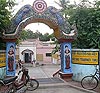 Шри Чайтанья Сарасват Матх в Пури, Джаганнатхдев и Его Дхам