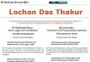 Пять бхаджанов Шрилы Лочана Даса Тхакура, включенные