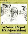 Прославление Шрипада Бхакти Вичара Джаджавара Махараджа. Шрила